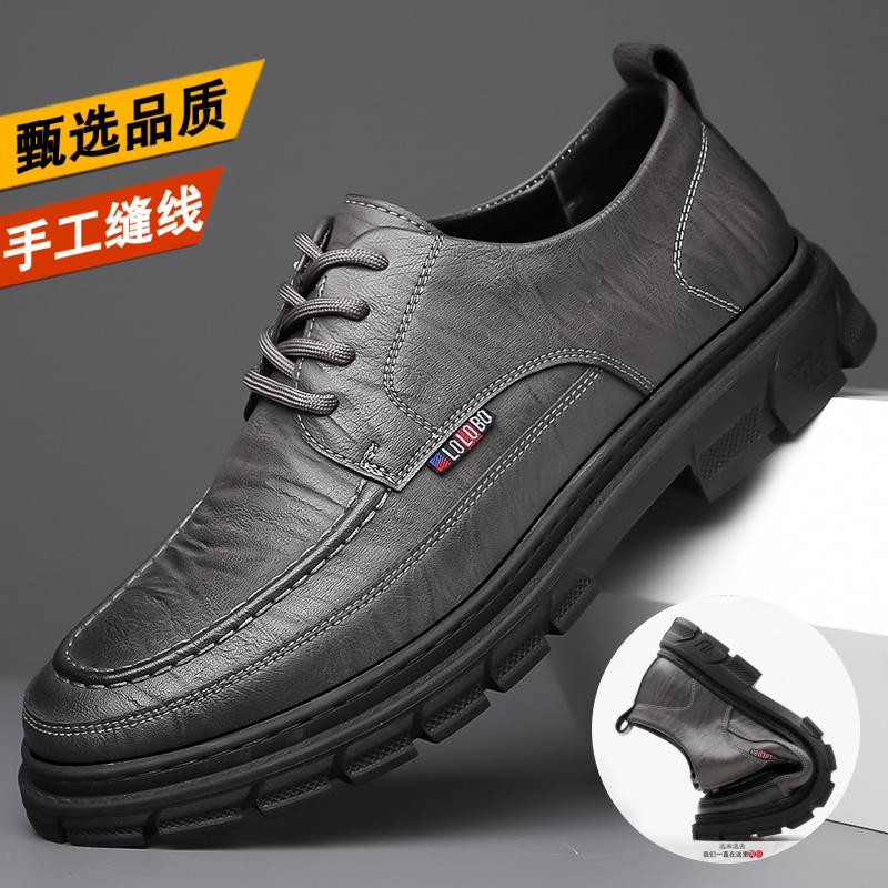 厚底新款男士休闲皮鞋
