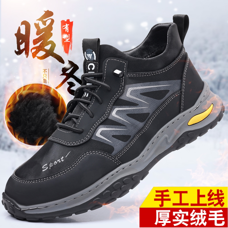 冬季男鞋皮毛一体羊毛雪地靴
