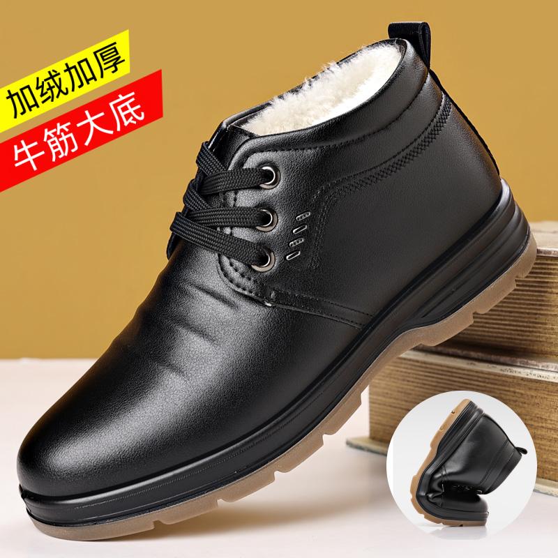 真皮羊毛牛筋底棉鞋加绒保暖冬季