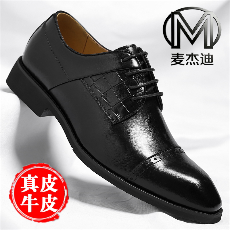 新款三接头商务休闲通勤正装皮鞋男士结婚新郎真皮德比鞋大码男鞋