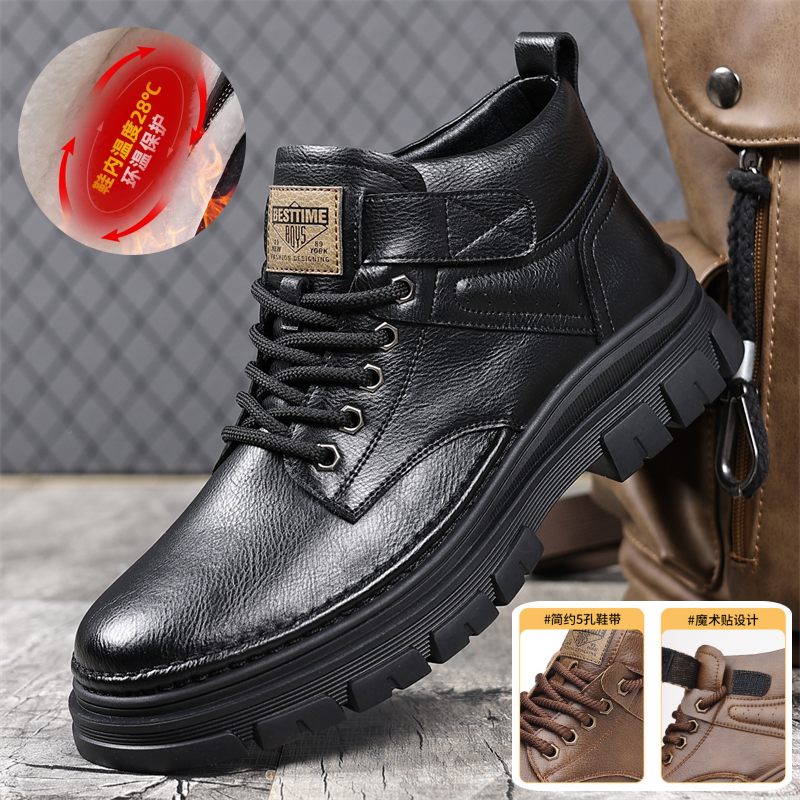 工装鞋男士雪地靴冬季真皮商务英伦皮鞋真皮休闲低帮厚底马丁靴男,流行男鞋,工装鞋,淘宝优惠券,粉丝福利购,淘宝优惠卷