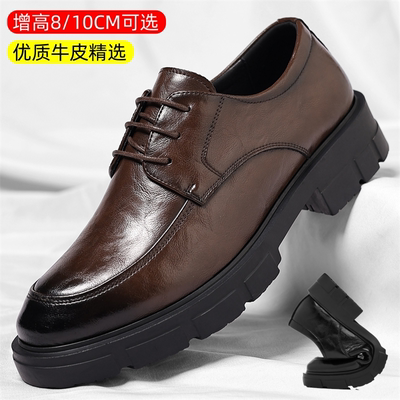 内增高10cm厚底商务正装皮鞋