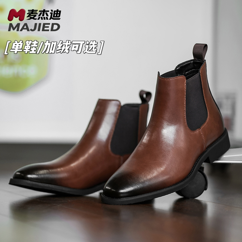 男士加绒真皮尖头英伦切尔西靴