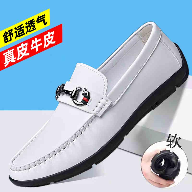 男士皮鞋真皮休闲豆豆鞋男时尚百搭小白鞋一脚蹬懒人鞋英伦乐福鞋