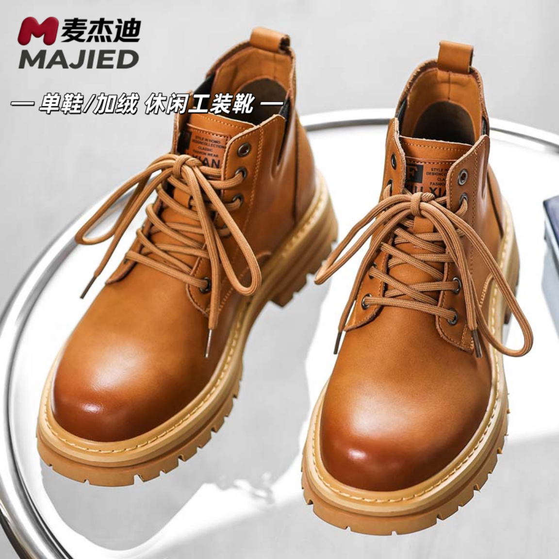秋冬加绒高帮厚底男不累脚马丁靴