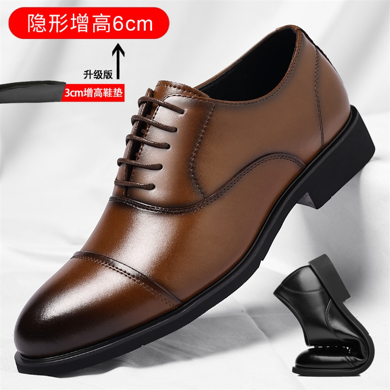 麦杰迪真皮增高男士正装牛津鞋