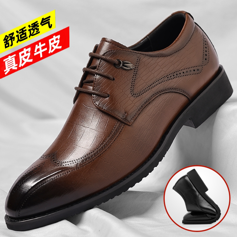 皮鞋男真皮新款商务正装时尚男鞋休闲鞋子英伦德比鞋尖头新郎婚鞋
