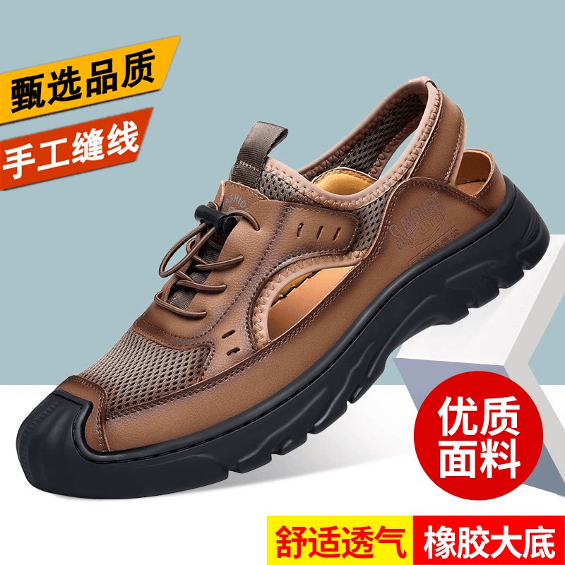 防滑户外网面男士爬山鞋新款夏季