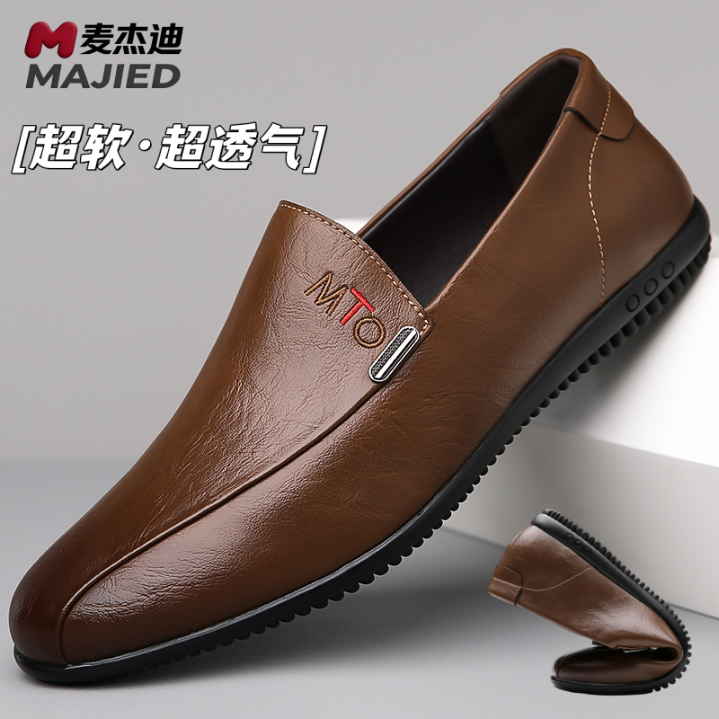 大码男鞋透气新款一脚蹬懒人豆豆鞋英伦商务正装男士休闲驾车皮鞋