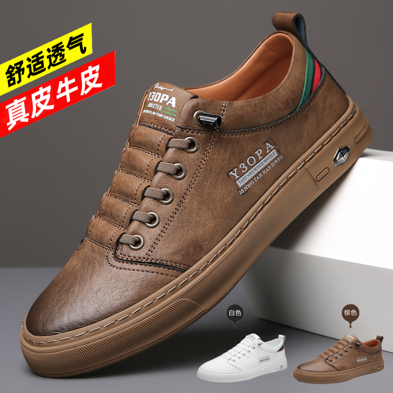 新款透气软底小白鞋一脚蹬男鞋