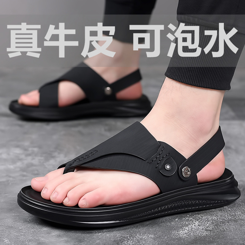 两用防滑外穿沙滩鞋新款休闲夏季