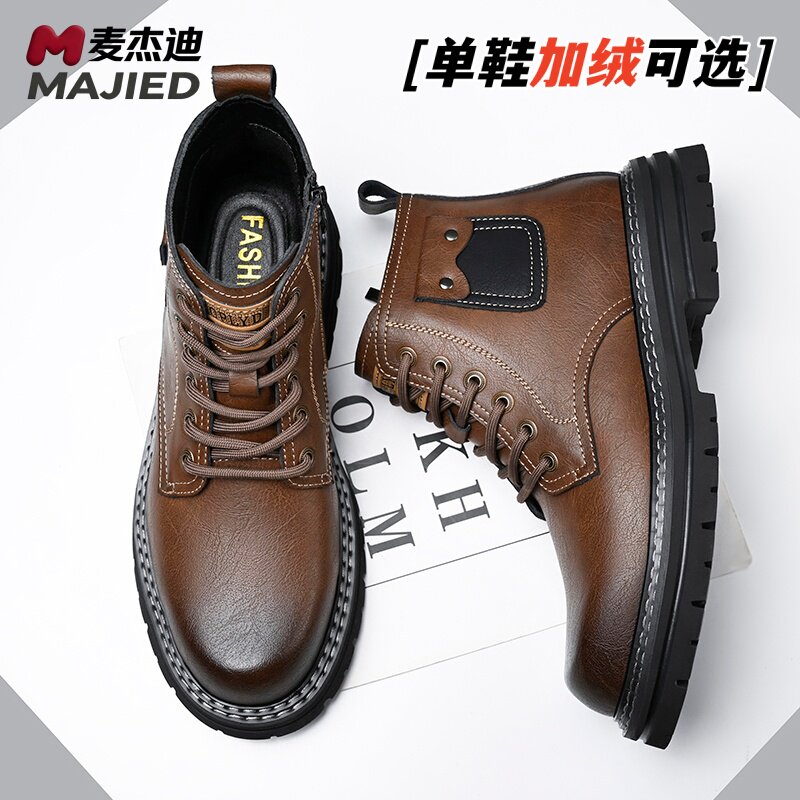 麦杰迪男士真皮加绒防滑马丁靴