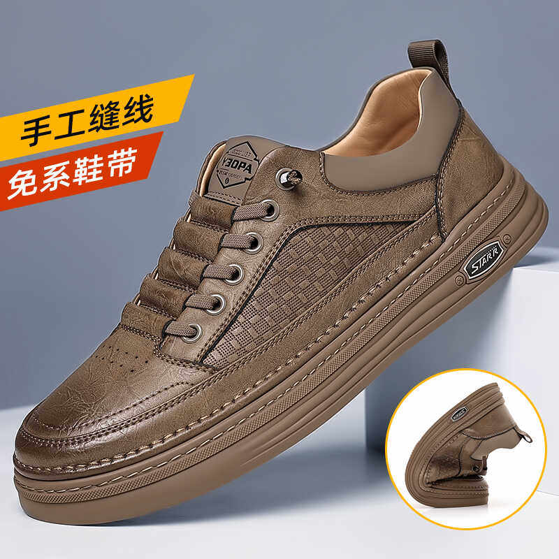 防滑透气鞋子耐磨百搭真皮软底