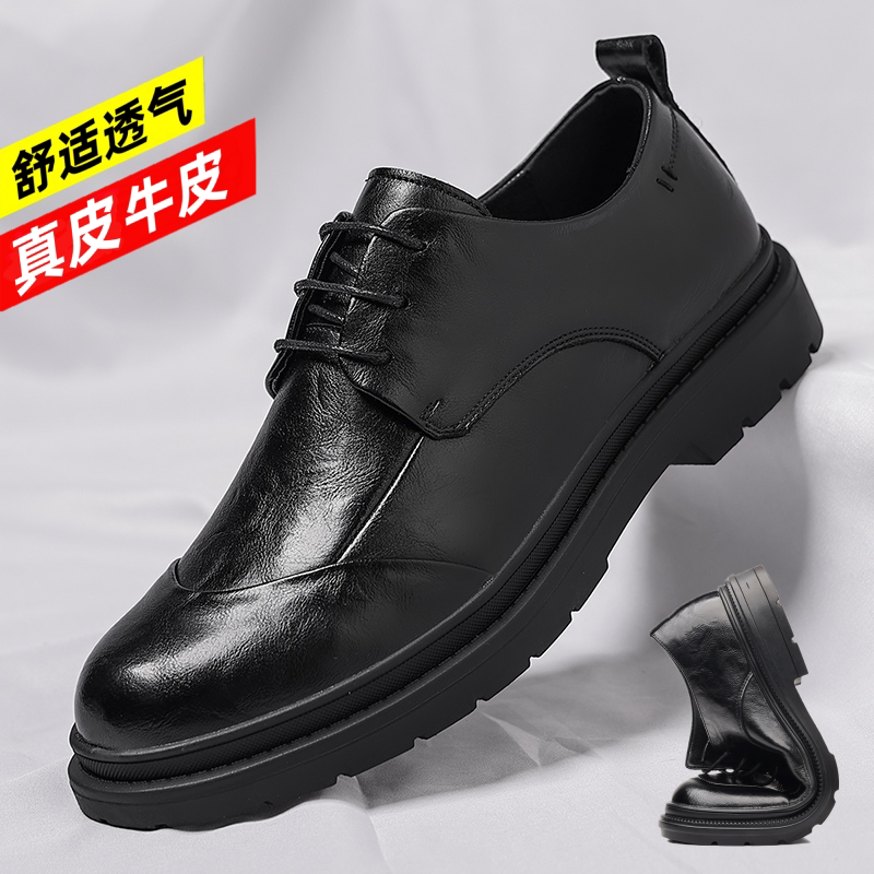 皮鞋男士商务正装休闲软底结婚鞋