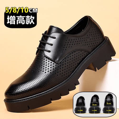 内增高真皮夏季洞洞鞋透气英伦风