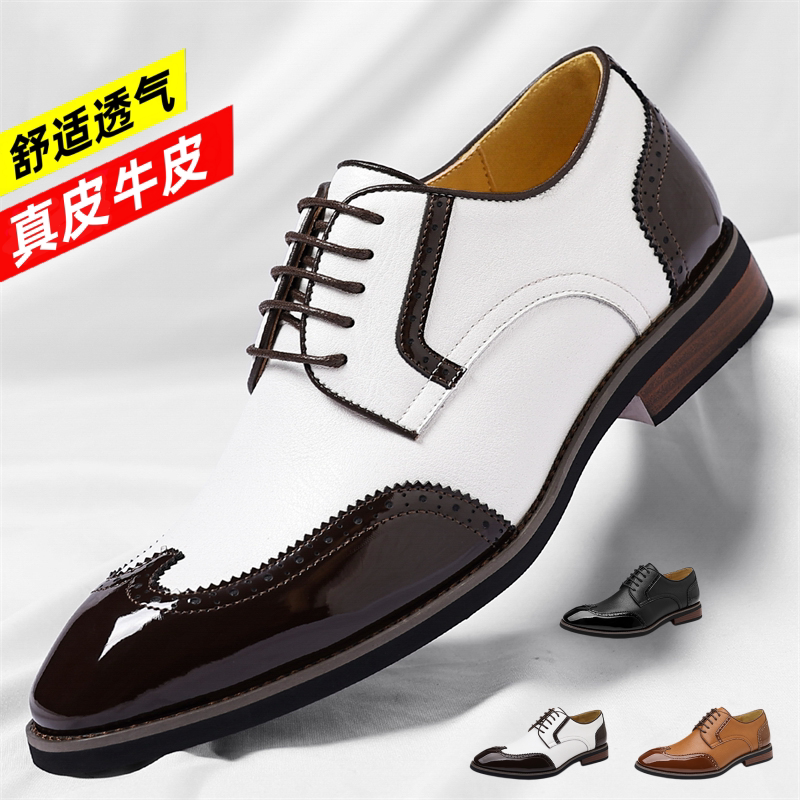 麦杰迪英伦布洛克大码透气男皮鞋