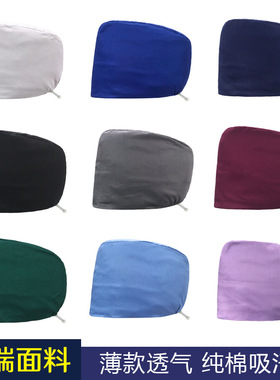 手术帽女医生蓝色刺绣护士帽牙科工作帽口腔医护松紧可调节圆帽