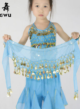 儿童肚皮舞腰链 女童印度舞蹈腰带 68币雪纺三层腰链