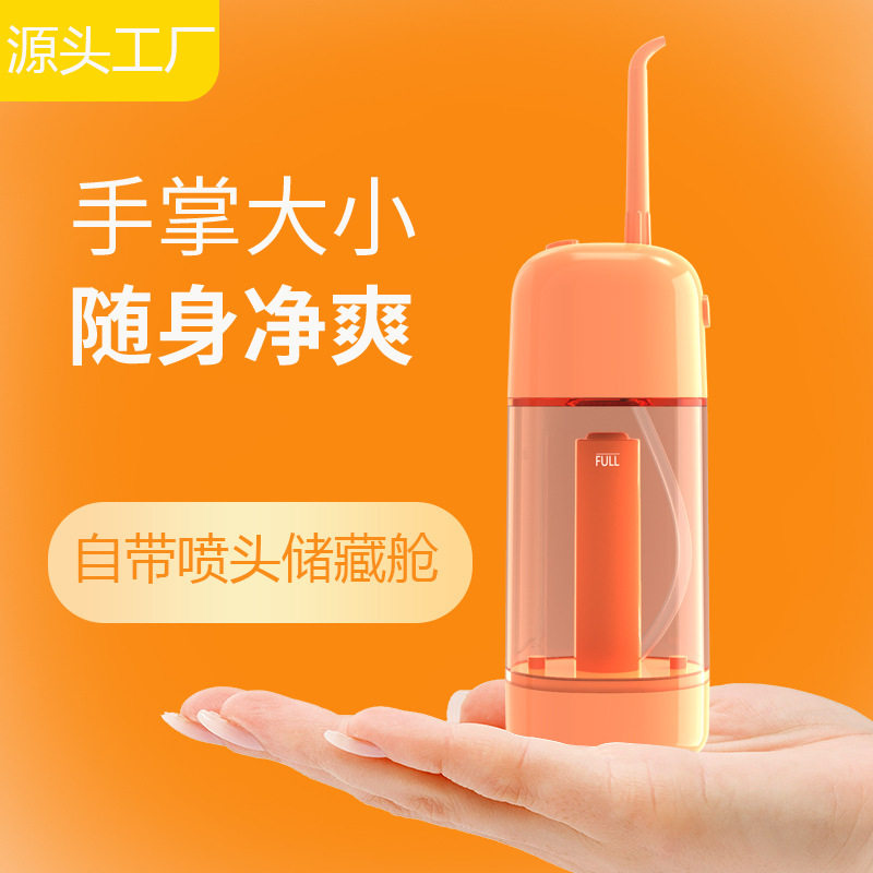 工厂直供气压冲牙器便携式洗牙器手动洁牙G3家用牙齿水牙线洁牙仪