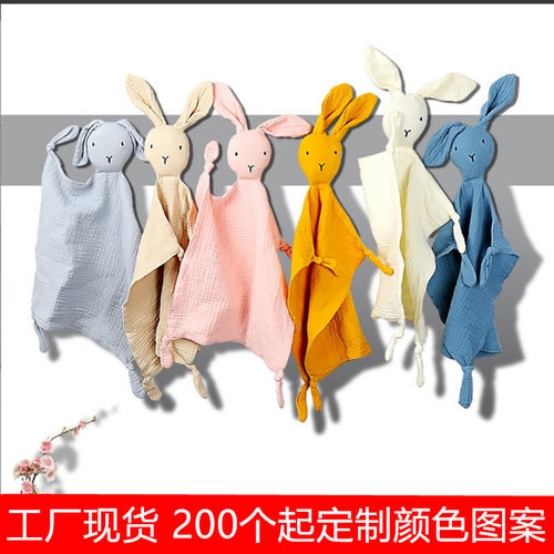 跨境婴儿棉纱布安抚巾宝宝陪睡玩偶小兔子安抚手帕皱布安抚玩具
