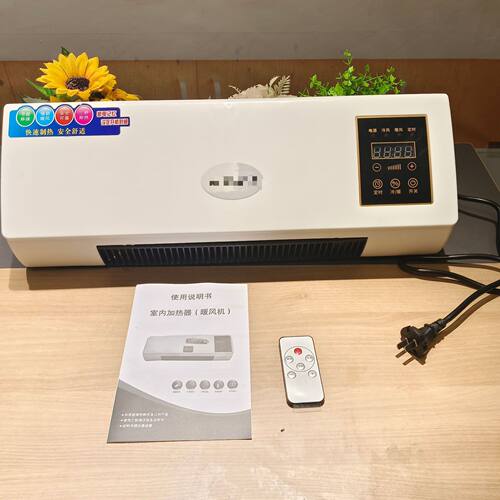 家用遥控暖风机壁挂式速热电暖器取暖器热风机礼品会销