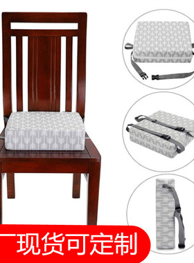 工厂儿童餐椅垫学生座垫可拆卸调节便携式婴儿坐椅垫海绵