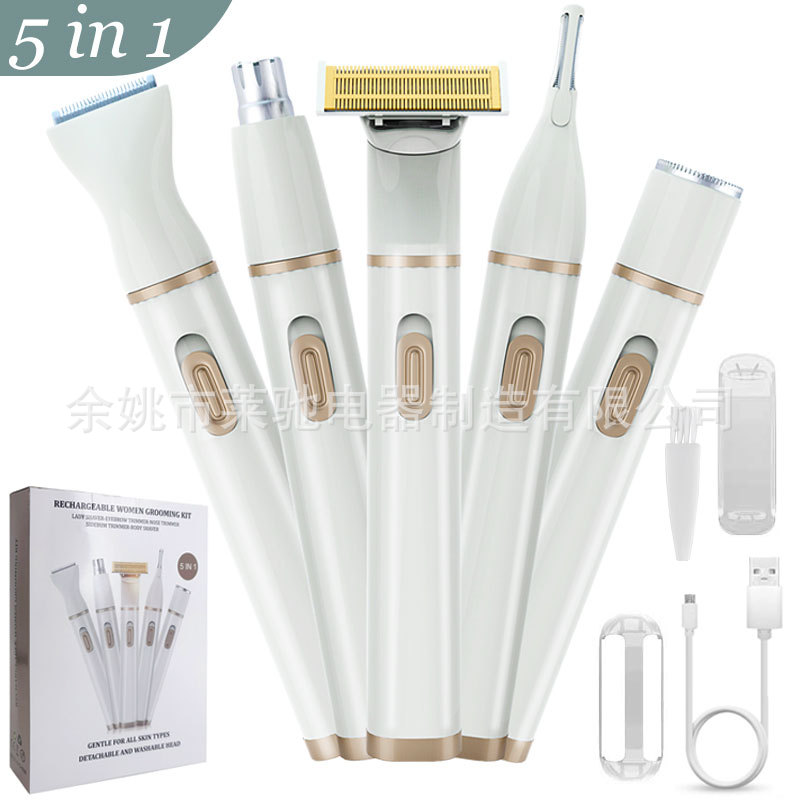 跨境新款女士剃毛器USB充电式修眉器鼻毛仪5合1多功能电动刮毛刀