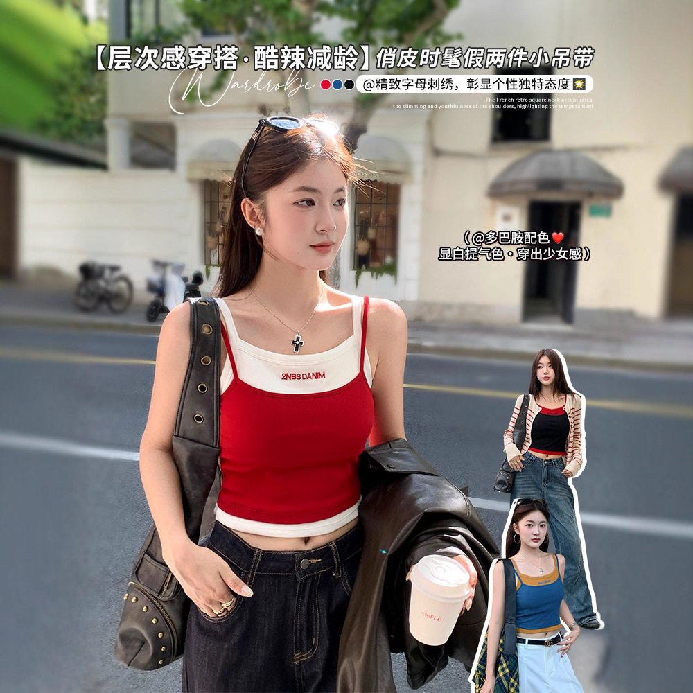 夏季新款韩版拼色字母印花假两件女带胸垫吊带背心女外穿内搭上衣