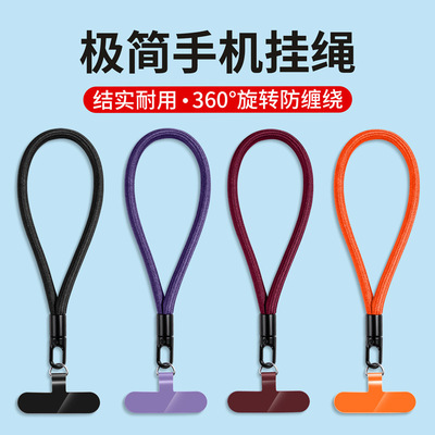 手机挂绳手腕绳电话壳防丢防摔挂脖绳结实斜挎绳钥匙绳相机链