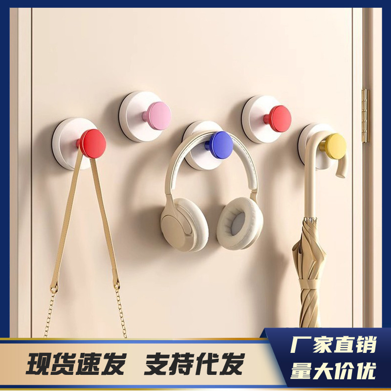 吸盘玄关挂钩强力承重粘胶免打孔入户门口放钥匙帽子置物粘钩