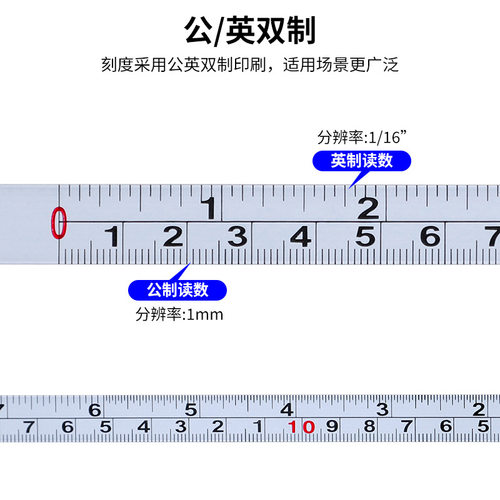 公英制刻度粘贴尺 木工工作台导轨自粘尺卷尺平板尺带胶金属标尺