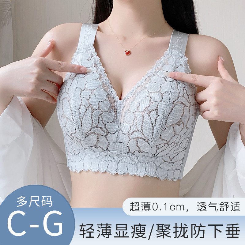 聚拢无钢圈美背文胸大胸显小防下垂收副乳胸罩蕾丝内衣夏季薄款女