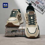 海澜之家男鞋2026新款秋冬季皮面休闲运动鞋增高厚底阿甘老爹潮鞋