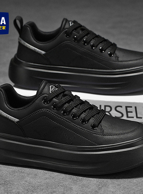 海澜之家黑色男鞋冬季2026新款潮流休闲运动板鞋男士厚底增高皮鞋