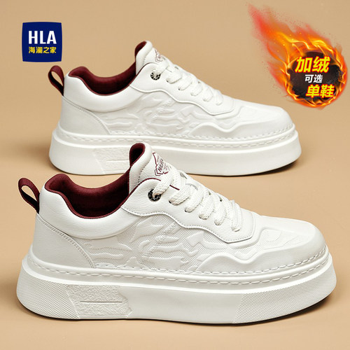 海澜之家官方新款男鞋旗舰店正品