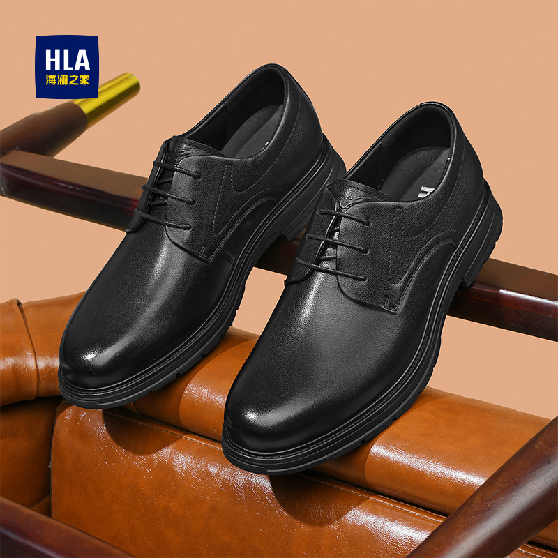 海澜之家官方新款男鞋旗舰店正品