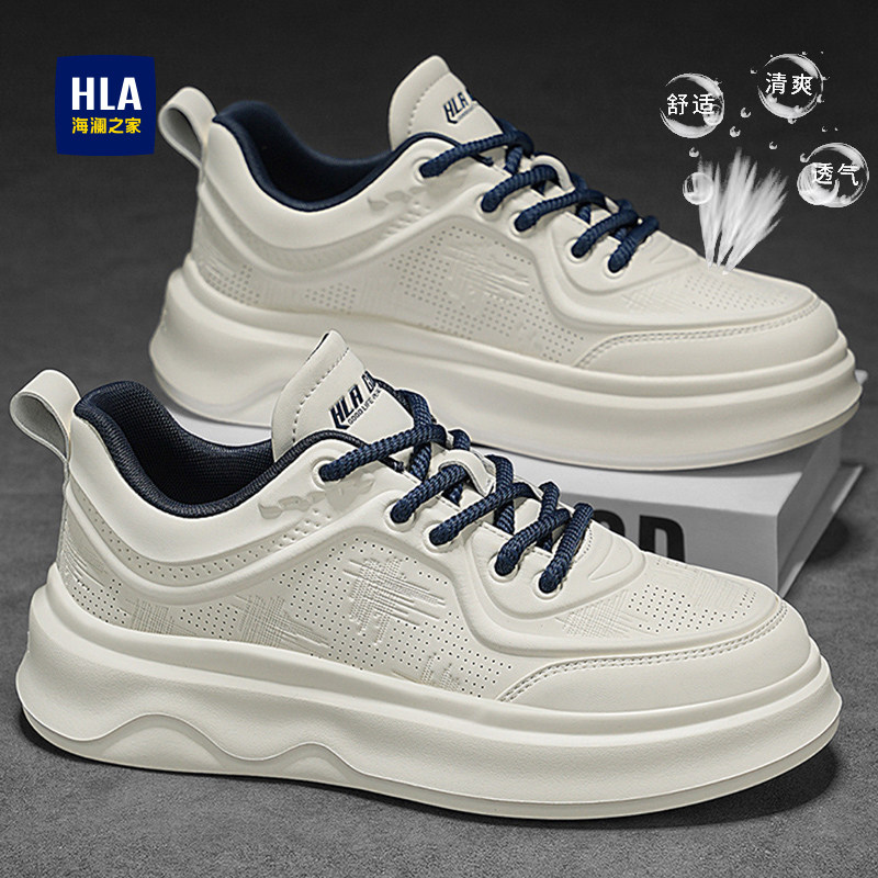 海澜之家男鞋春秋夏季透气2026新款增高运动休闲板鞋男士小白鞋子