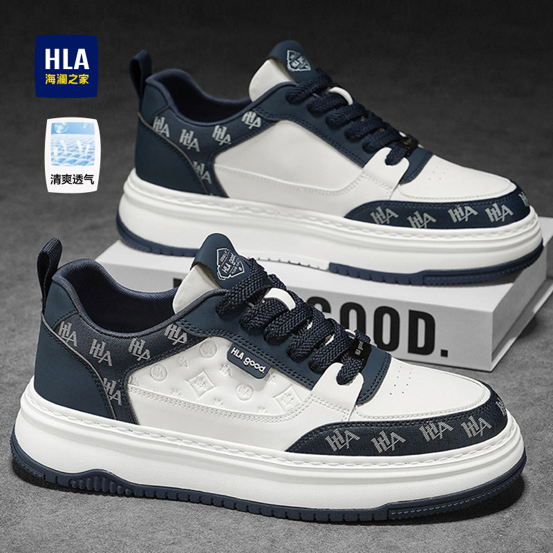 海澜之家男鞋春秋夏季透气运动休闲板鞋男士鞋子厚底增高小白潮鞋