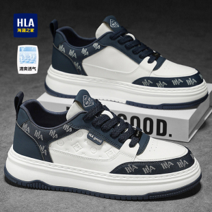 海澜之家男鞋春秋夏季透气运动休闲板鞋男士鞋子厚底增高小白潮鞋