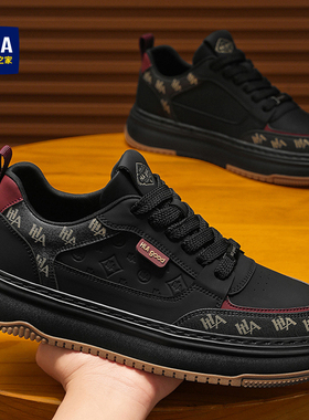 海澜之家黑色男鞋春秋冬季2026新款厚底增高运动休闲皮面板鞋潮鞋