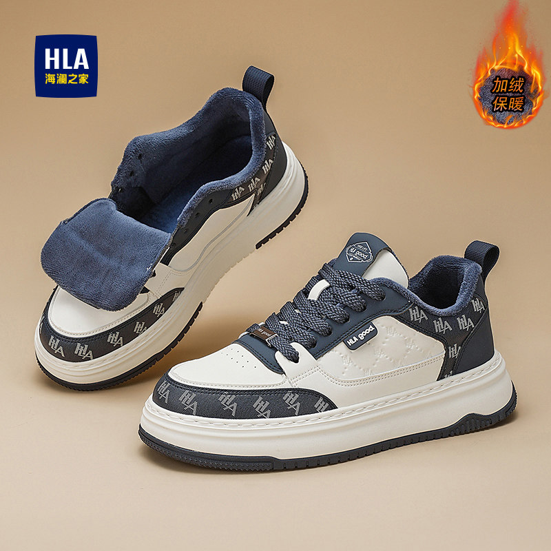 海澜之家男鞋2026新款秋冬季加绒保暖棉鞋男增高运动休闲小白板鞋,流行男鞋,时尚休闲鞋,淘宝优惠券,粉丝福利购,淘宝优惠卷