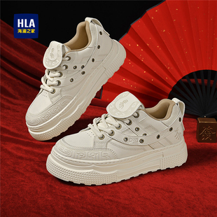 海澜之家马年贺岁男鞋春季2026新款运动休闲板鞋男厚底增高小白鞋