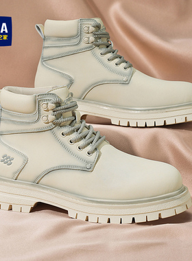 海澜之家白色马丁靴男2026新款厚底休闲皮鞋高帮机车工装靴秋冬季