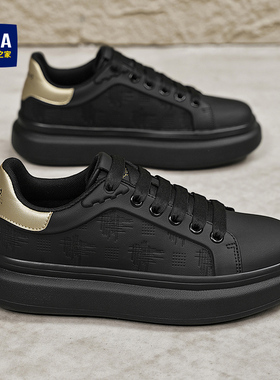 海澜之家黑色男鞋春秋冬季2026新款皮面休闲板鞋男士增高运动鞋子