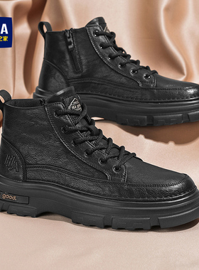 海澜之家黑色马丁靴男款2026新款秋冬季高帮休闲皮鞋厚底工装短靴