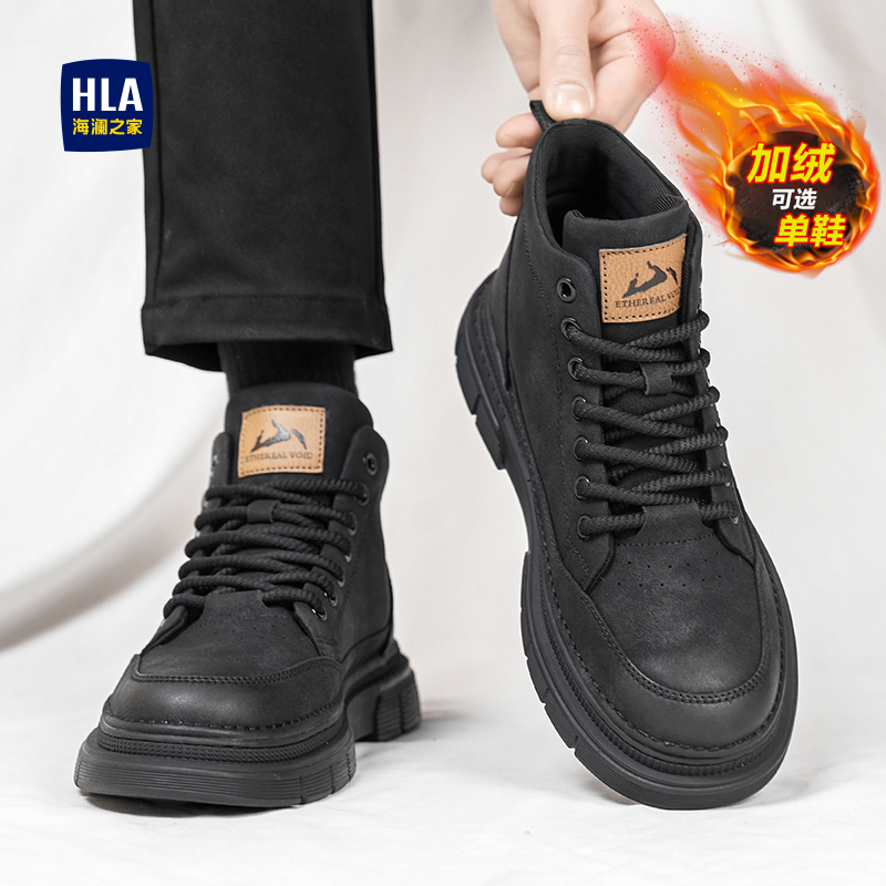 海澜之家官方新款男鞋旗舰店正品