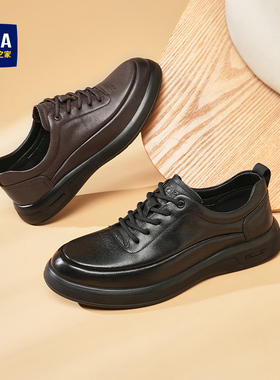 海澜之家黑色男鞋春季2026新款真皮爸爸鞋子男士运动休闲商务皮鞋