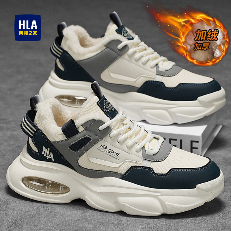 海澜之家男鞋官方旗舰店正品国潮