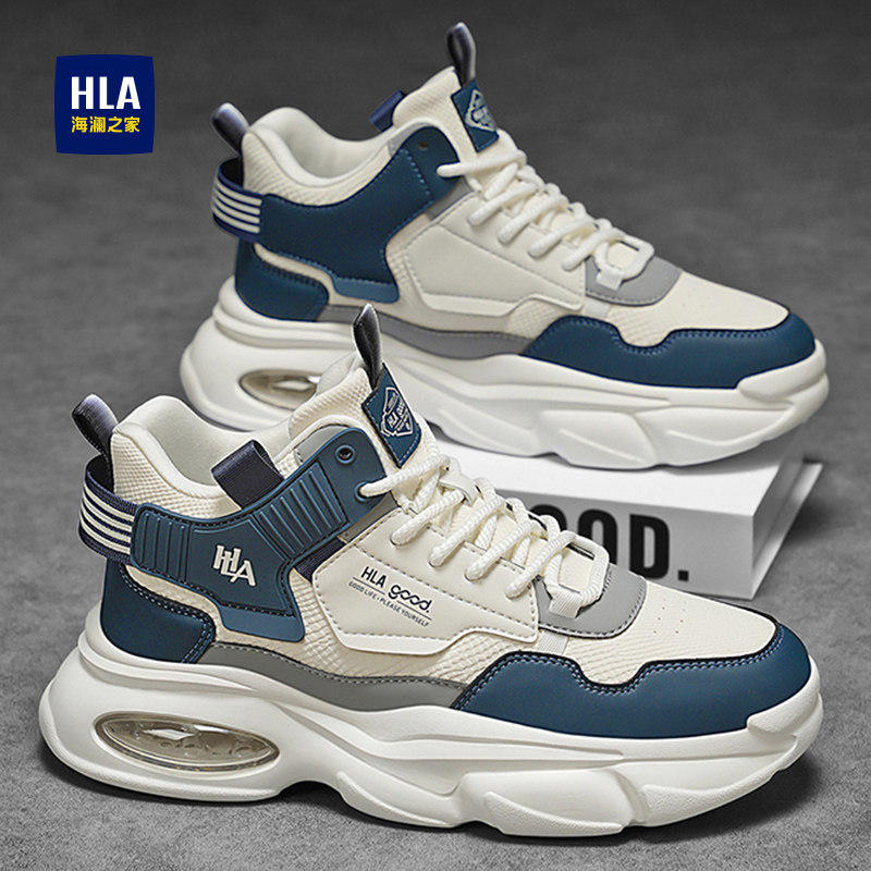 海澜之家男鞋2026新款春秋冬季皮面休闲运动鞋男士鞋子增高老爹鞋