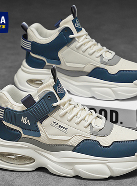 海澜之家男鞋2026新款春秋冬季皮面休闲运动鞋男士鞋子增高老爹鞋